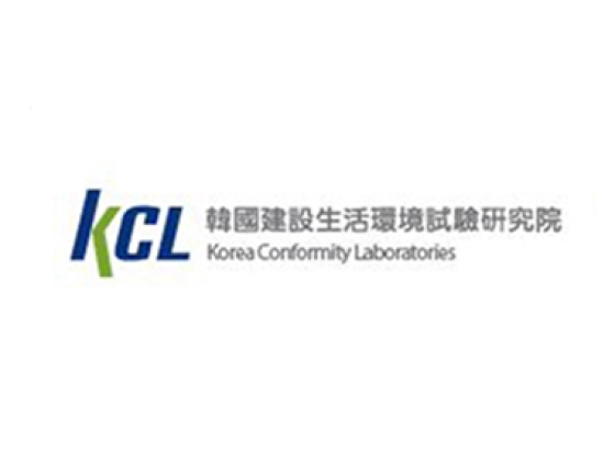 韩国建设生活环境试验研究院