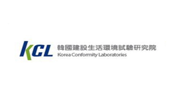 韩国建设生活环境试验研究院
